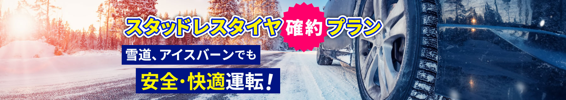 ベストプライスレンタカー supported by 旅CUBE