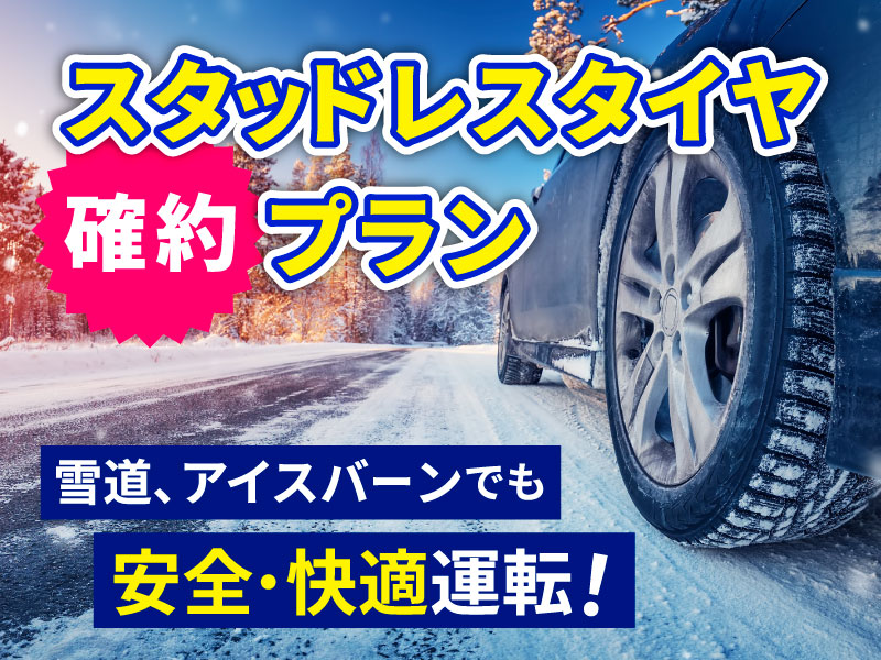 ベストプライスレンタカー supported by 旅CUBE