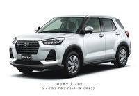 RAクラス(コンパクトタイプ) 代表車種名:キューブなど